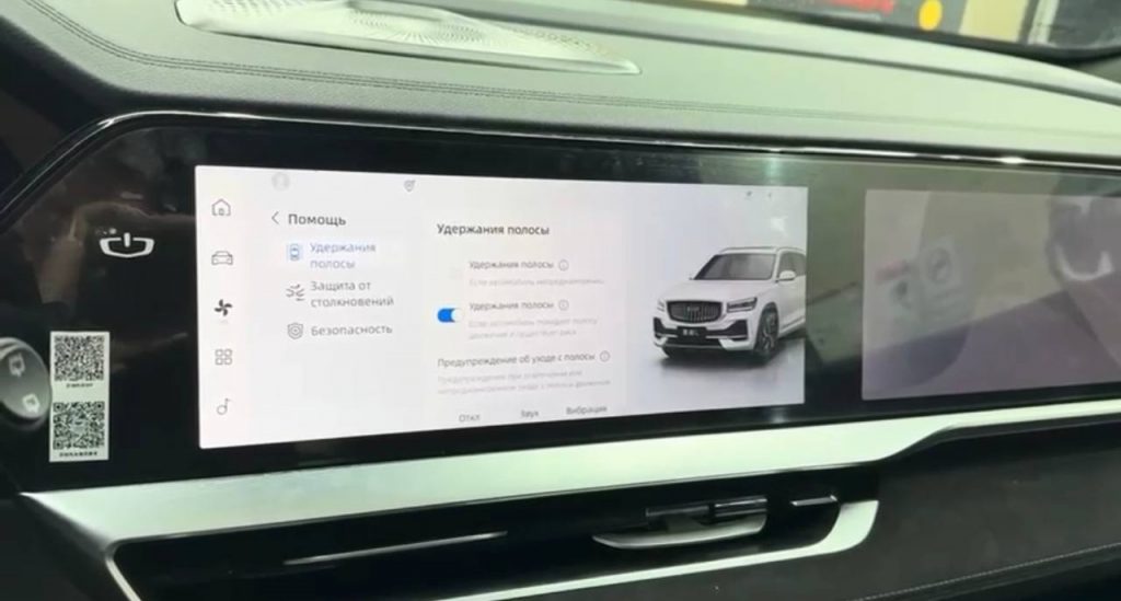 Полная русификация Geely Monjaro 2025 рестайлинг