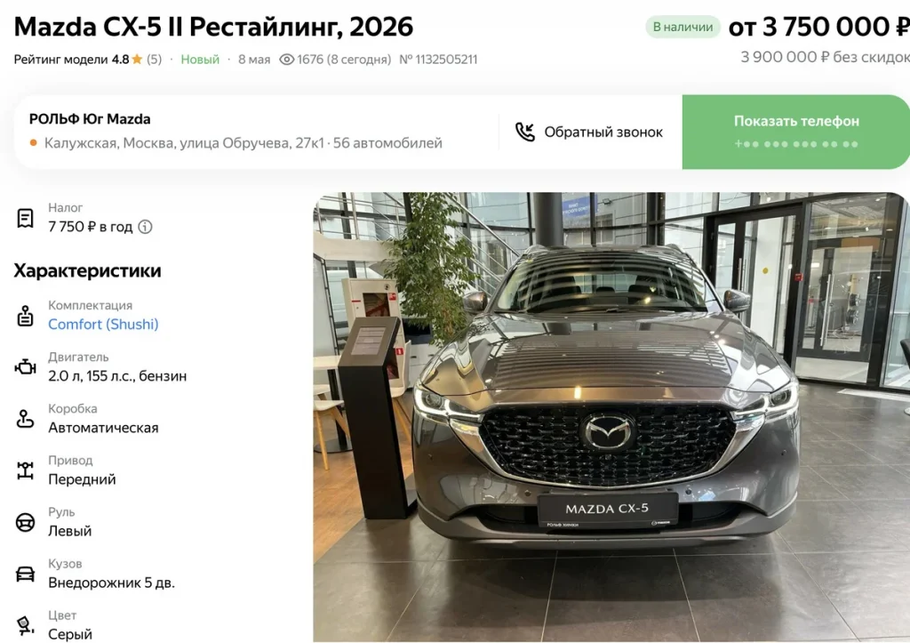Почему многие переплачивают дилеру сотни тысяч рублей